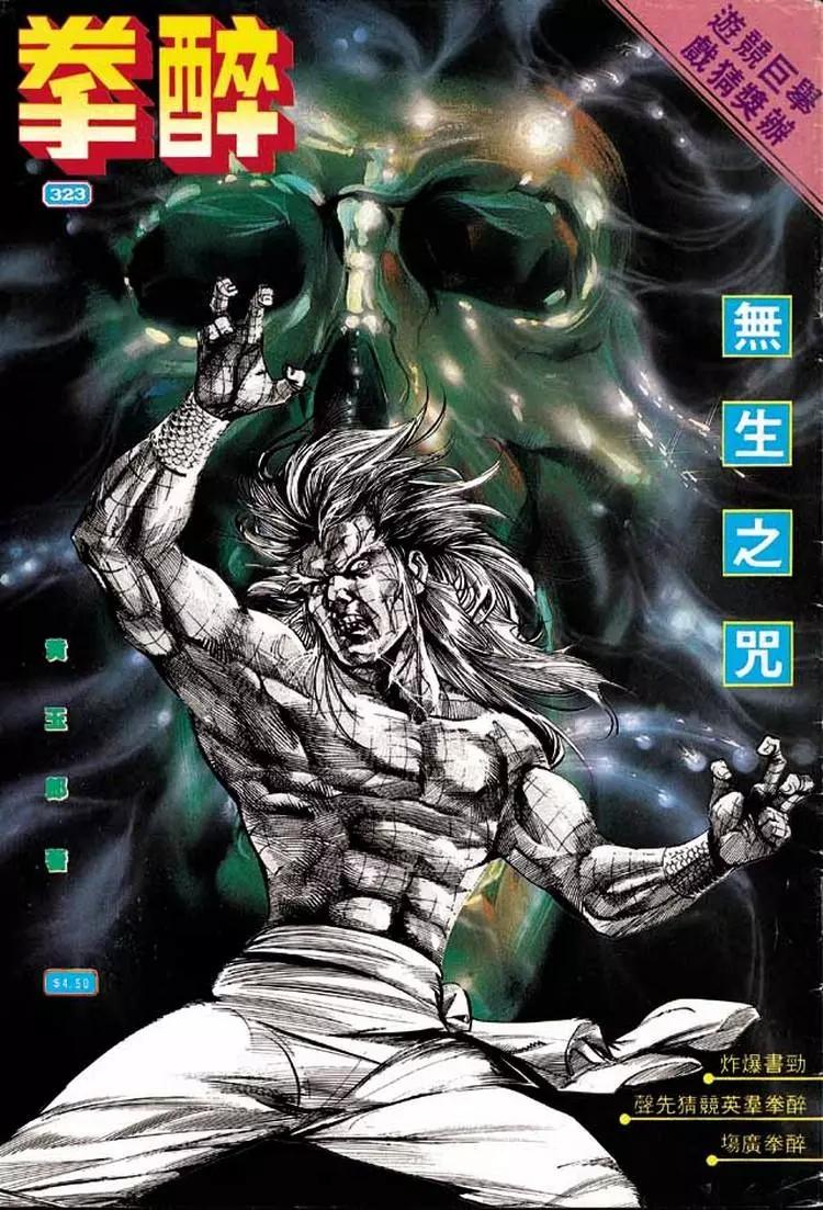 第323卷0