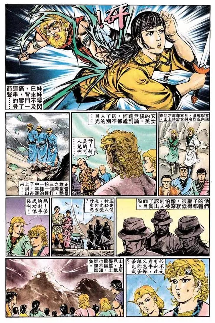 第323卷17
