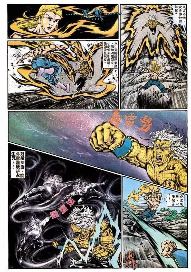 第323卷25