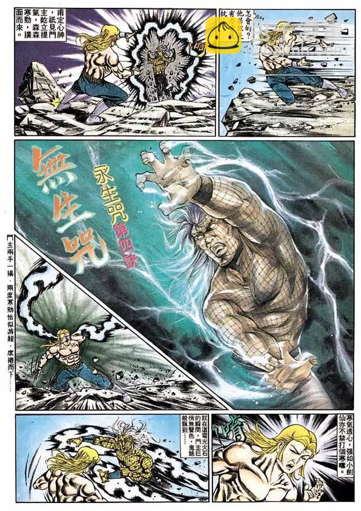 第323卷29