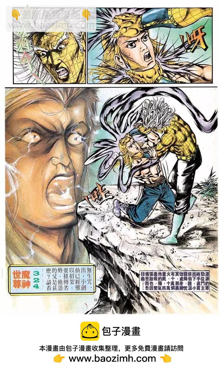 第323卷30