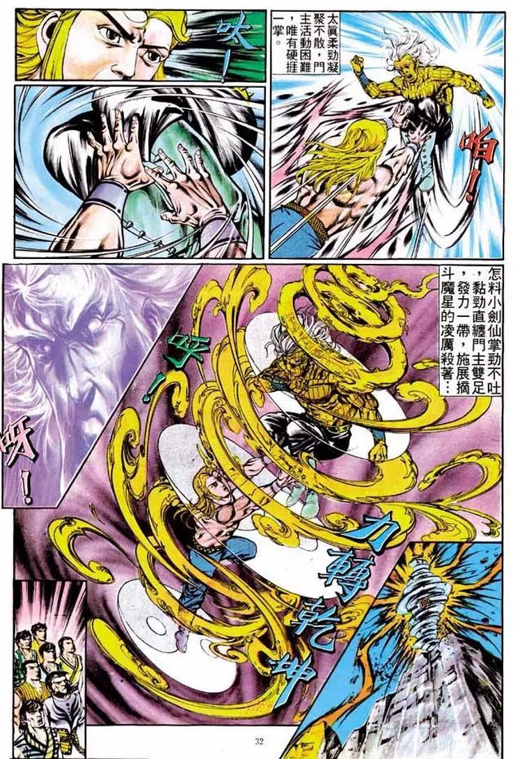 第324卷26
