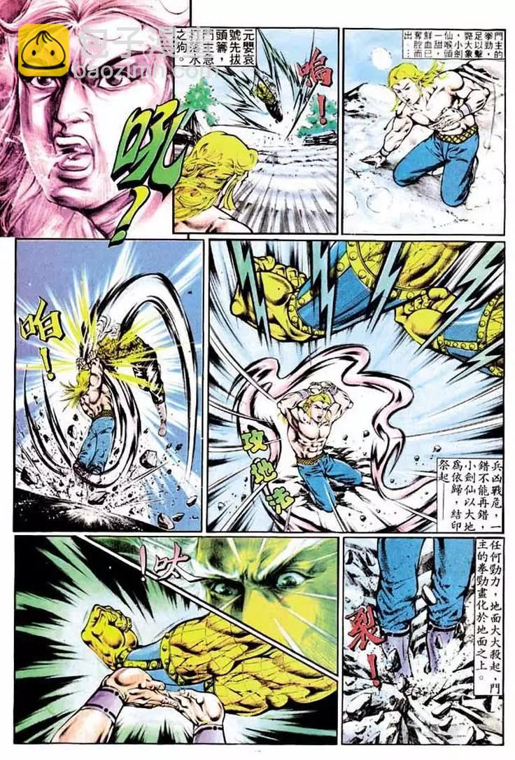 第325卷12