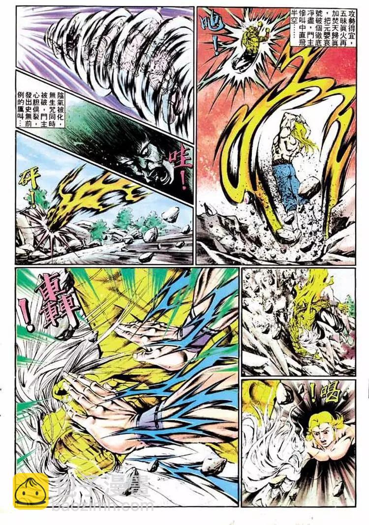 第325卷15