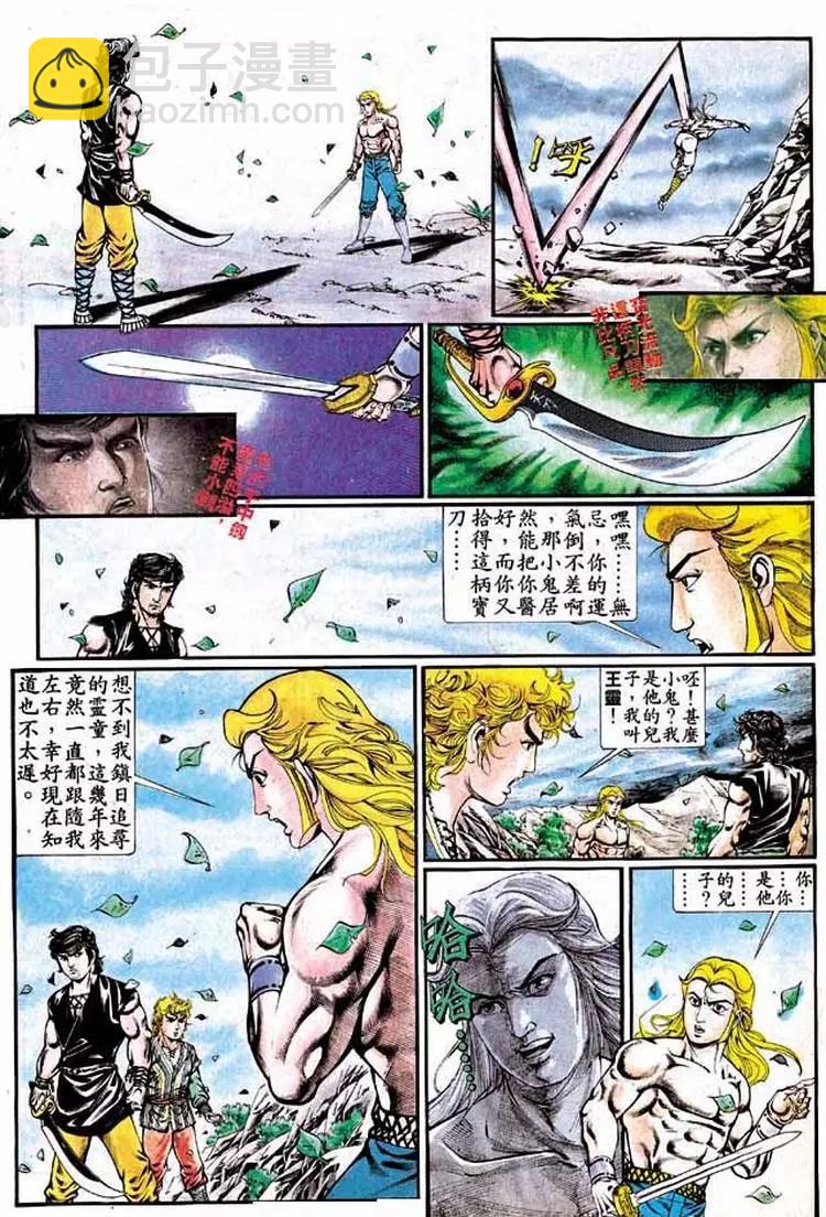 第326卷6