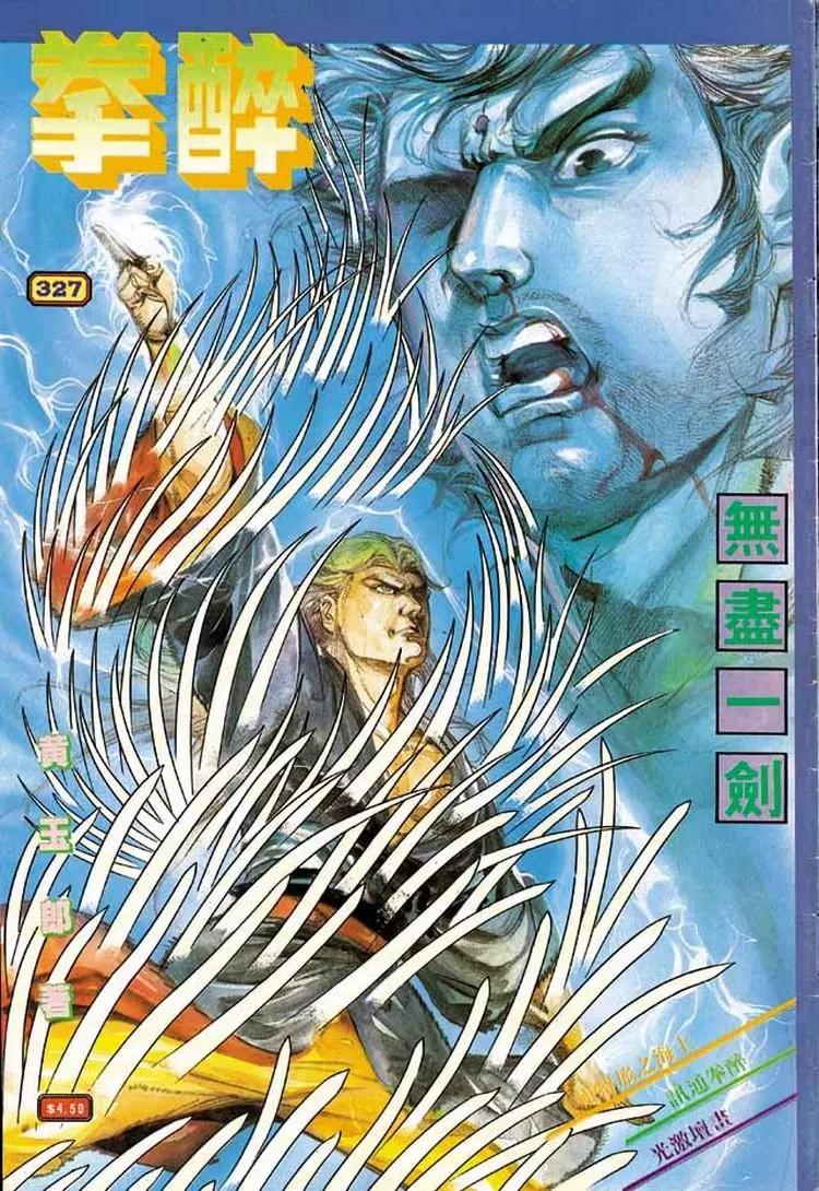 第327卷0