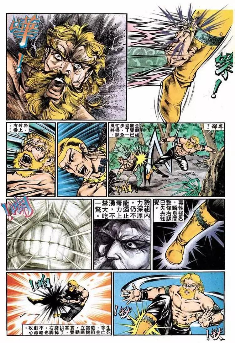 第327卷12