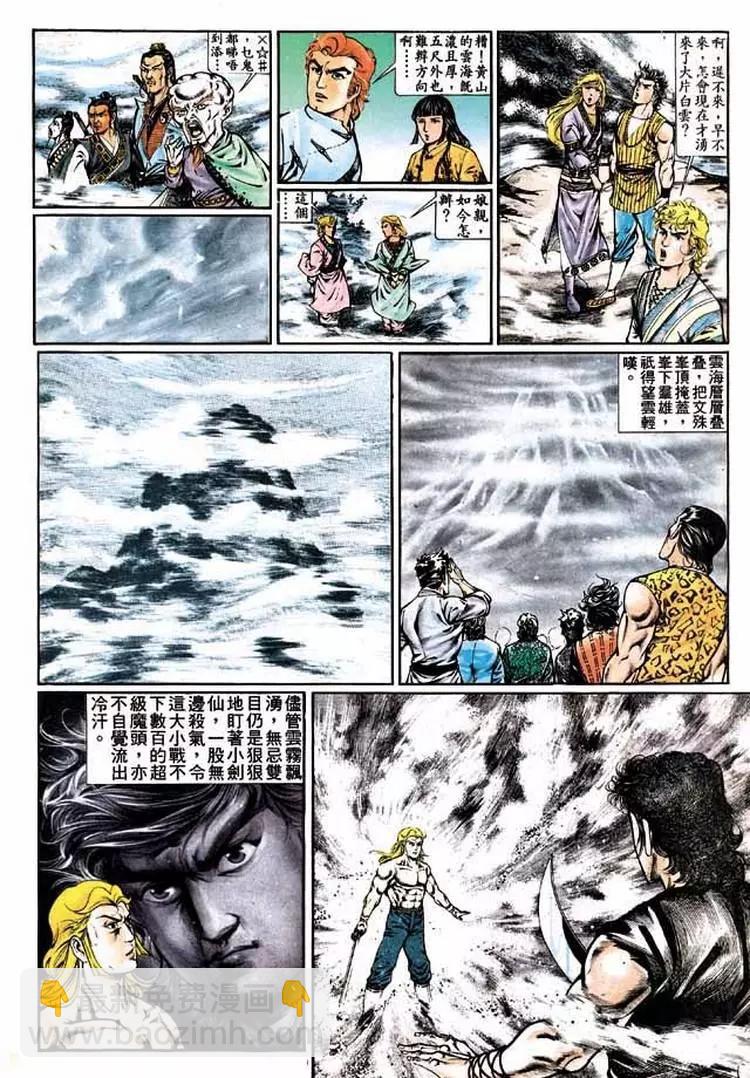第327卷17
