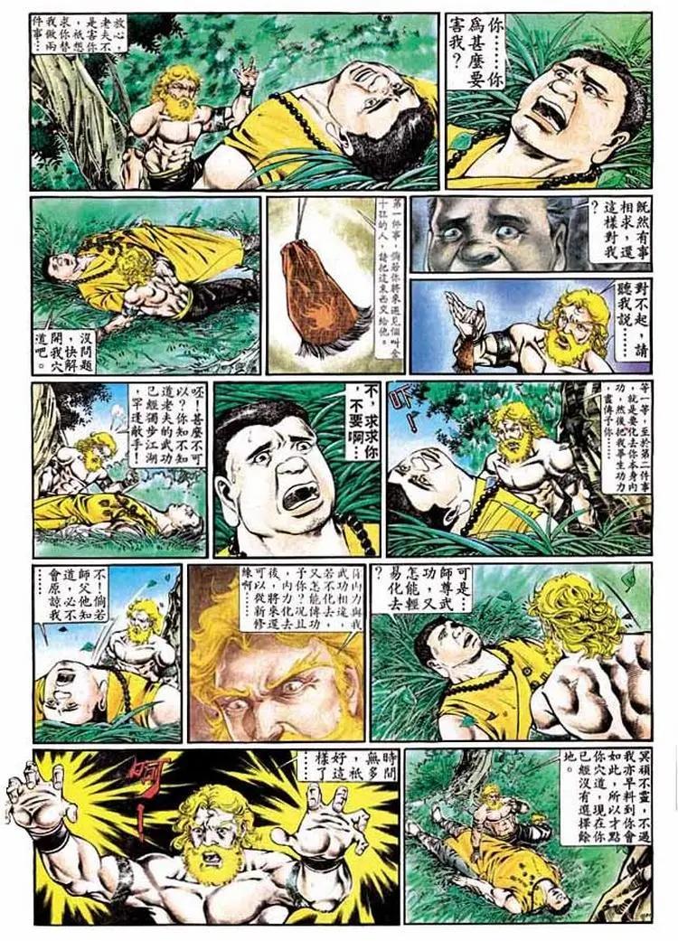 第328卷7