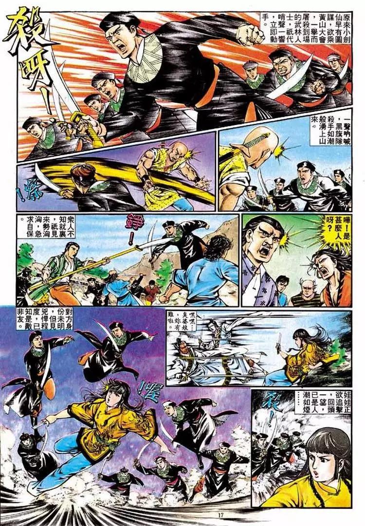第329卷16