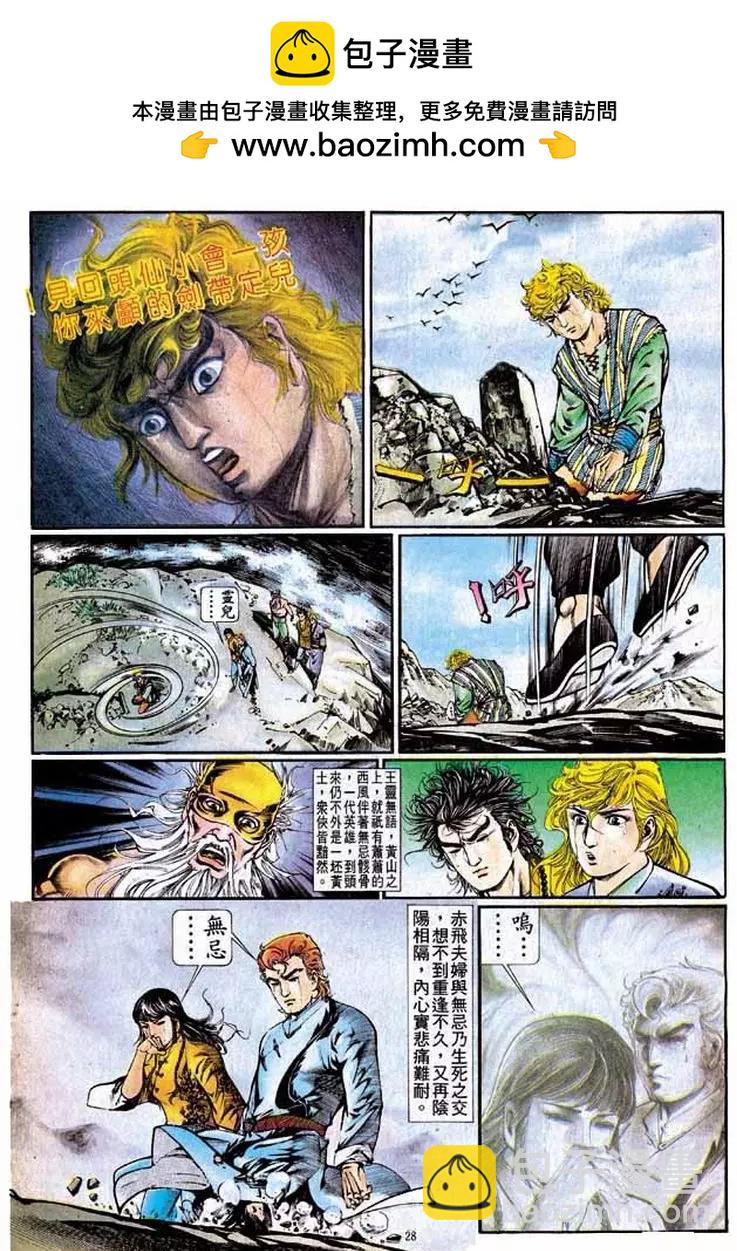 第329卷25