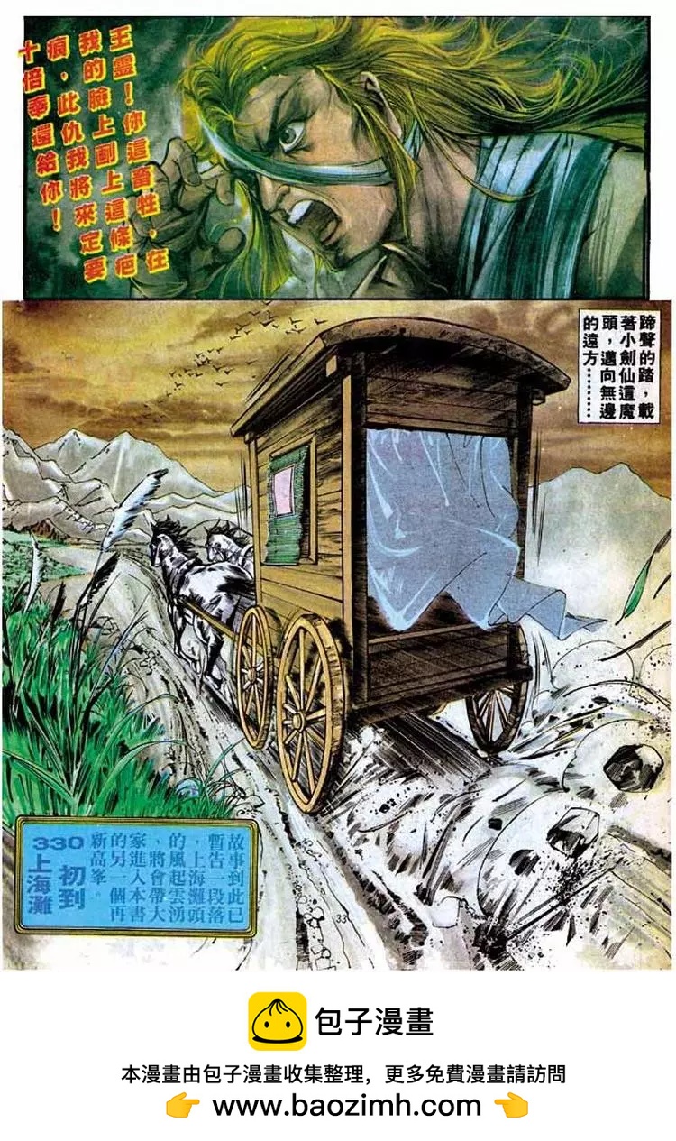第329卷30