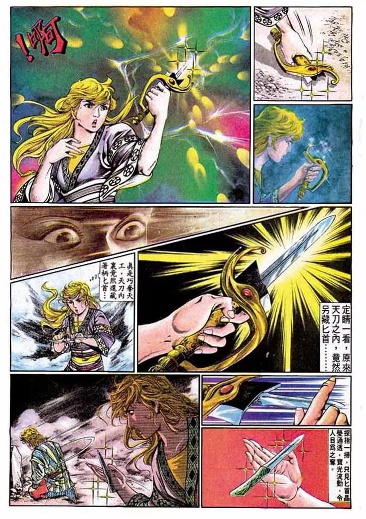 第329卷8