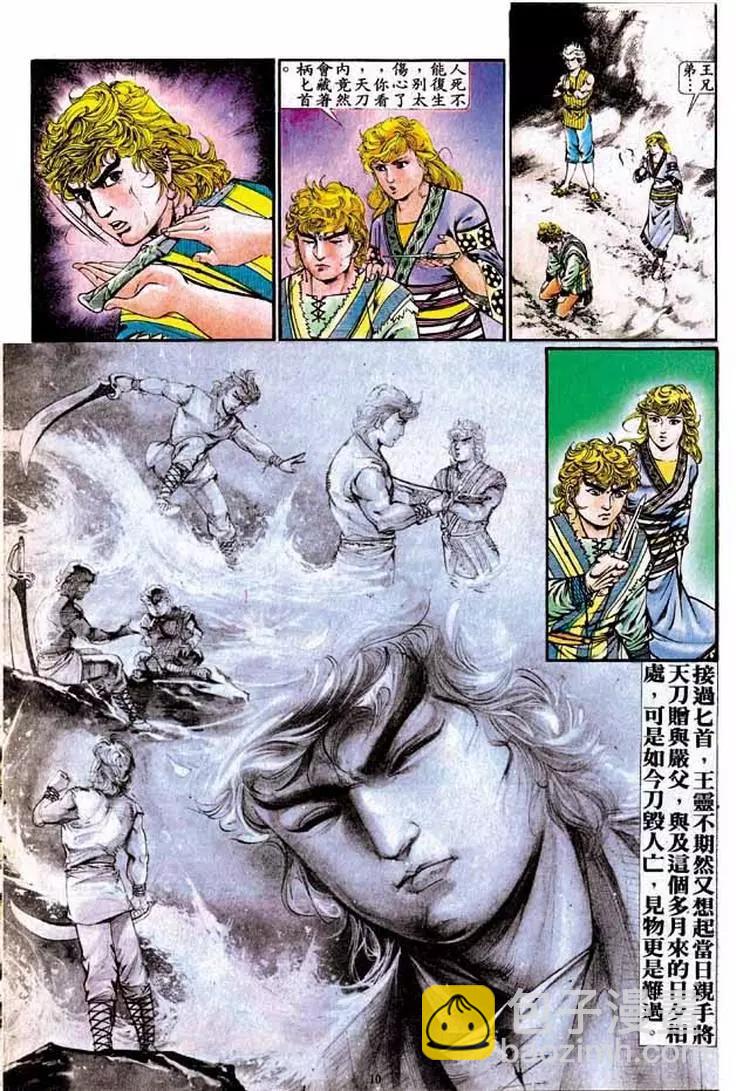 第329卷9