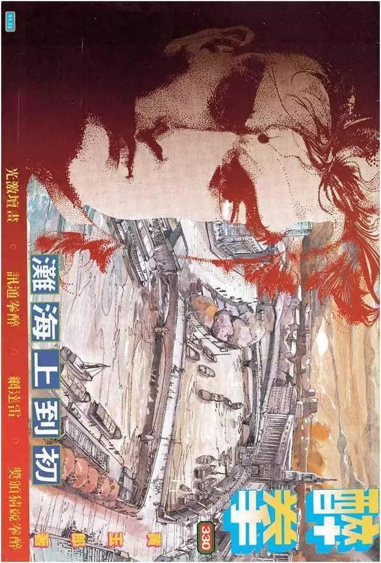 第330卷0