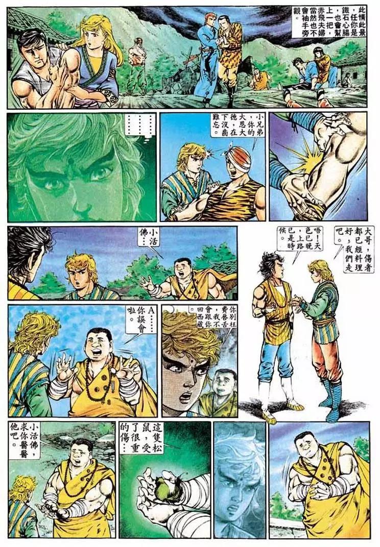第330卷12