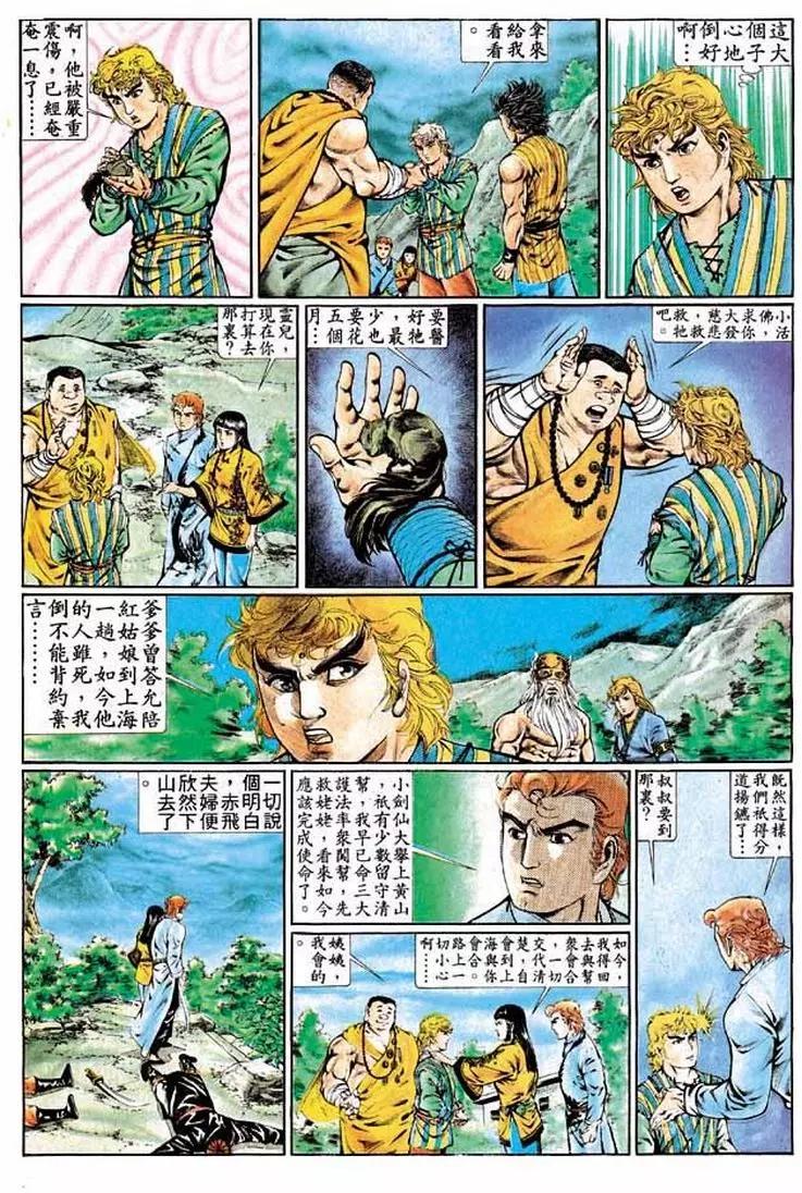 第330卷13