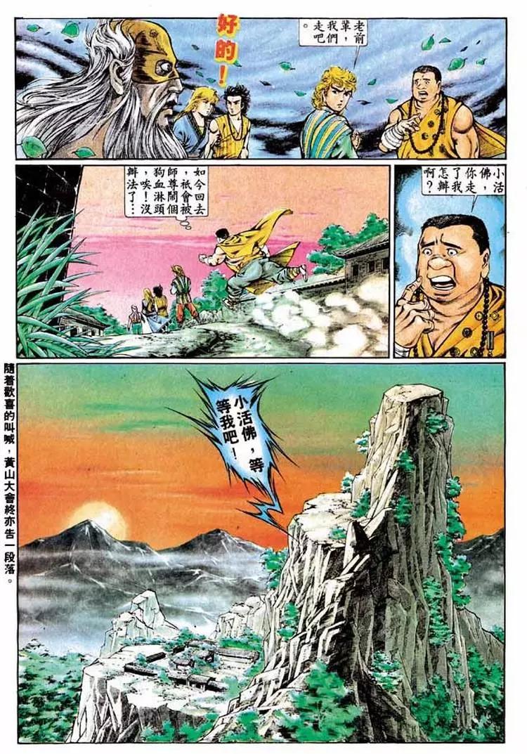 第330卷14