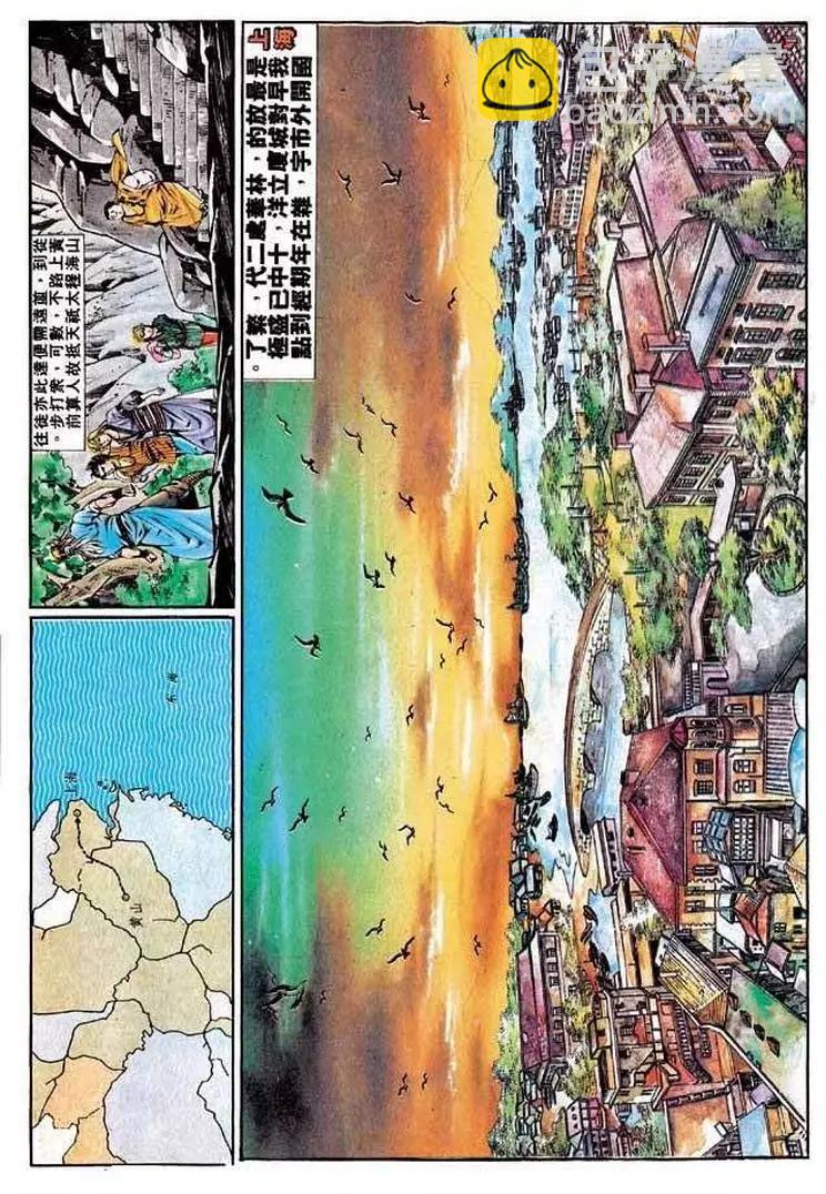 第330卷15