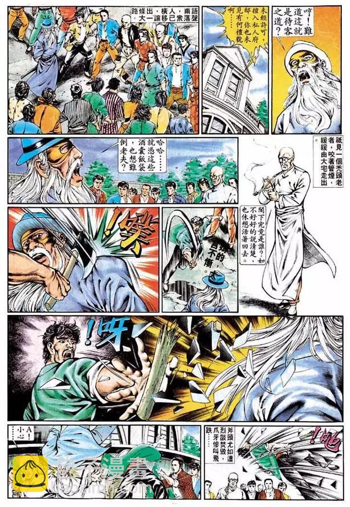 第330卷18