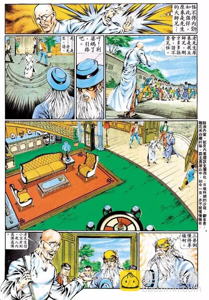 第330卷20
