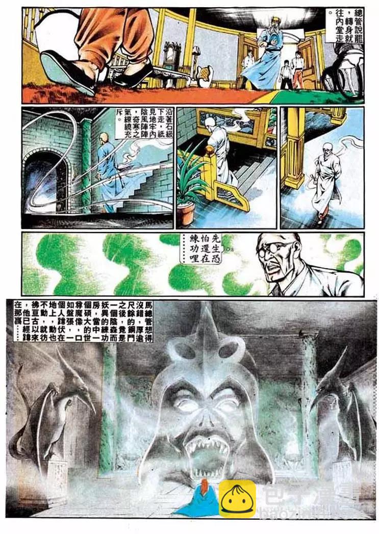 第330卷21