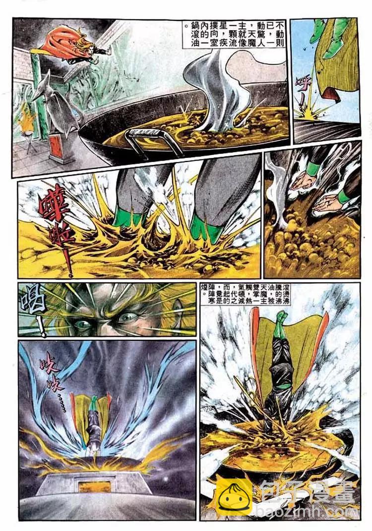 第330卷23