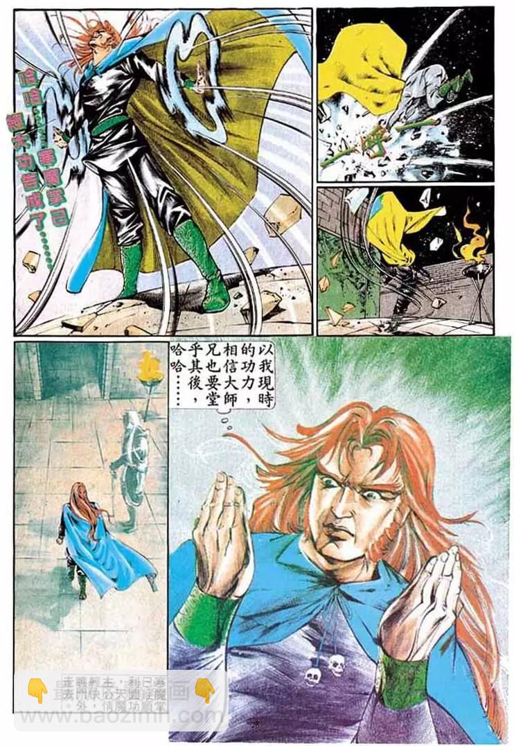 第330卷25