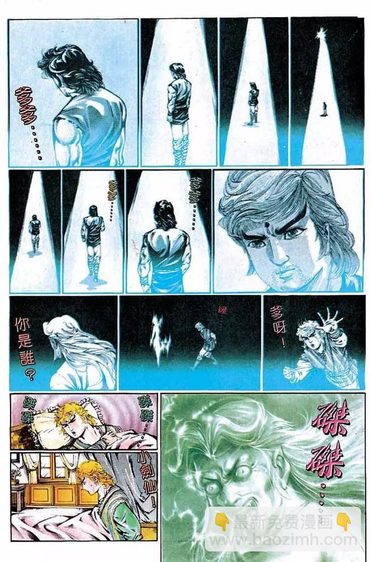 第330卷27