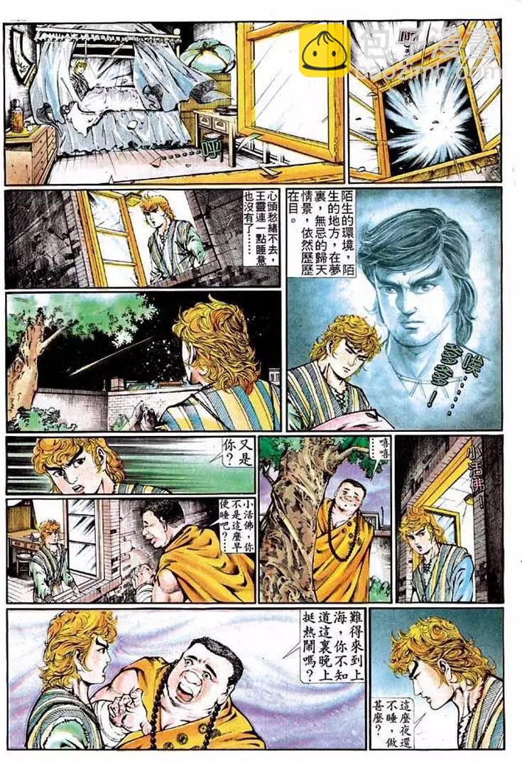 第330卷28