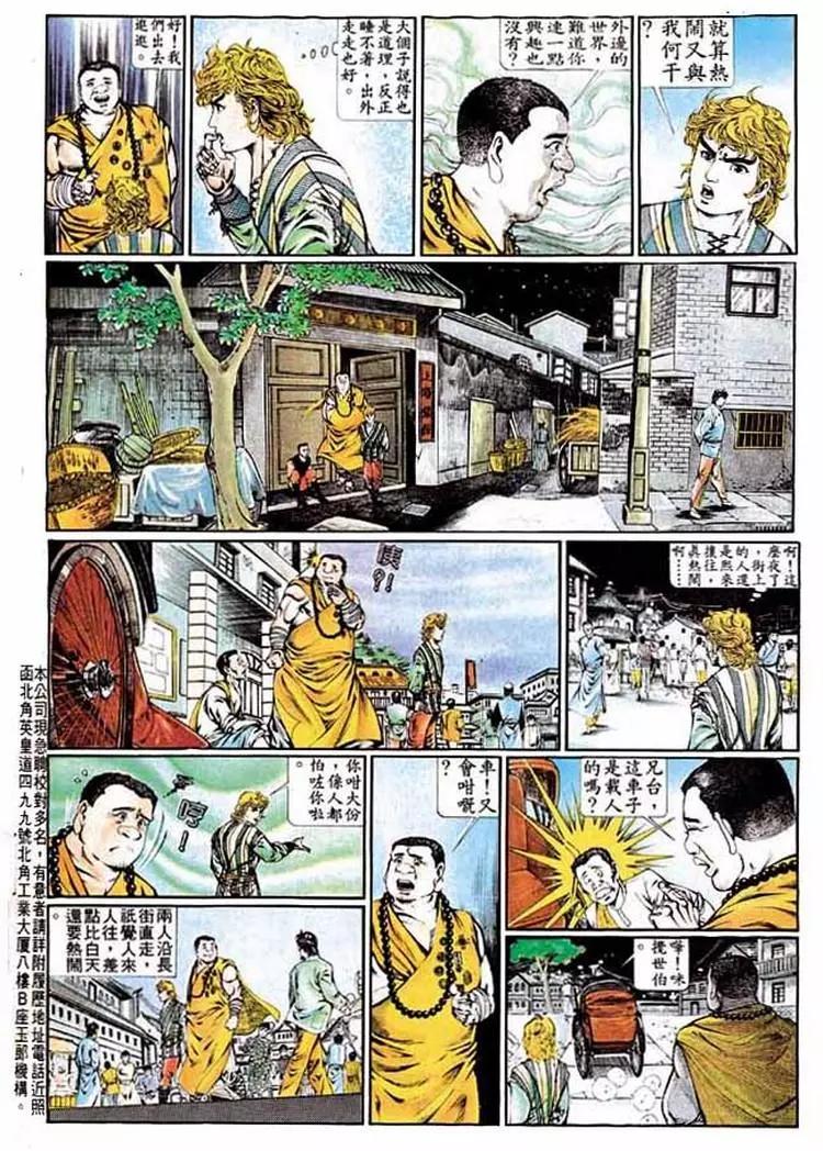第330卷29