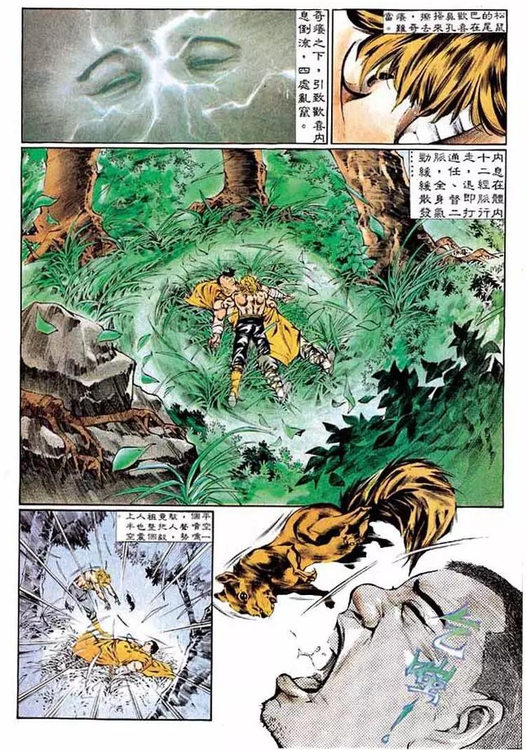 第330卷3
