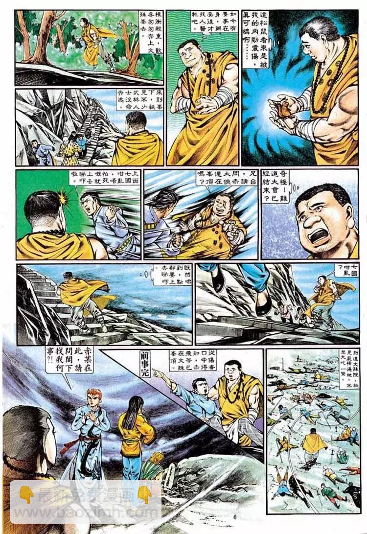 第330卷5