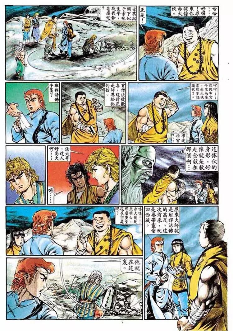第330卷6