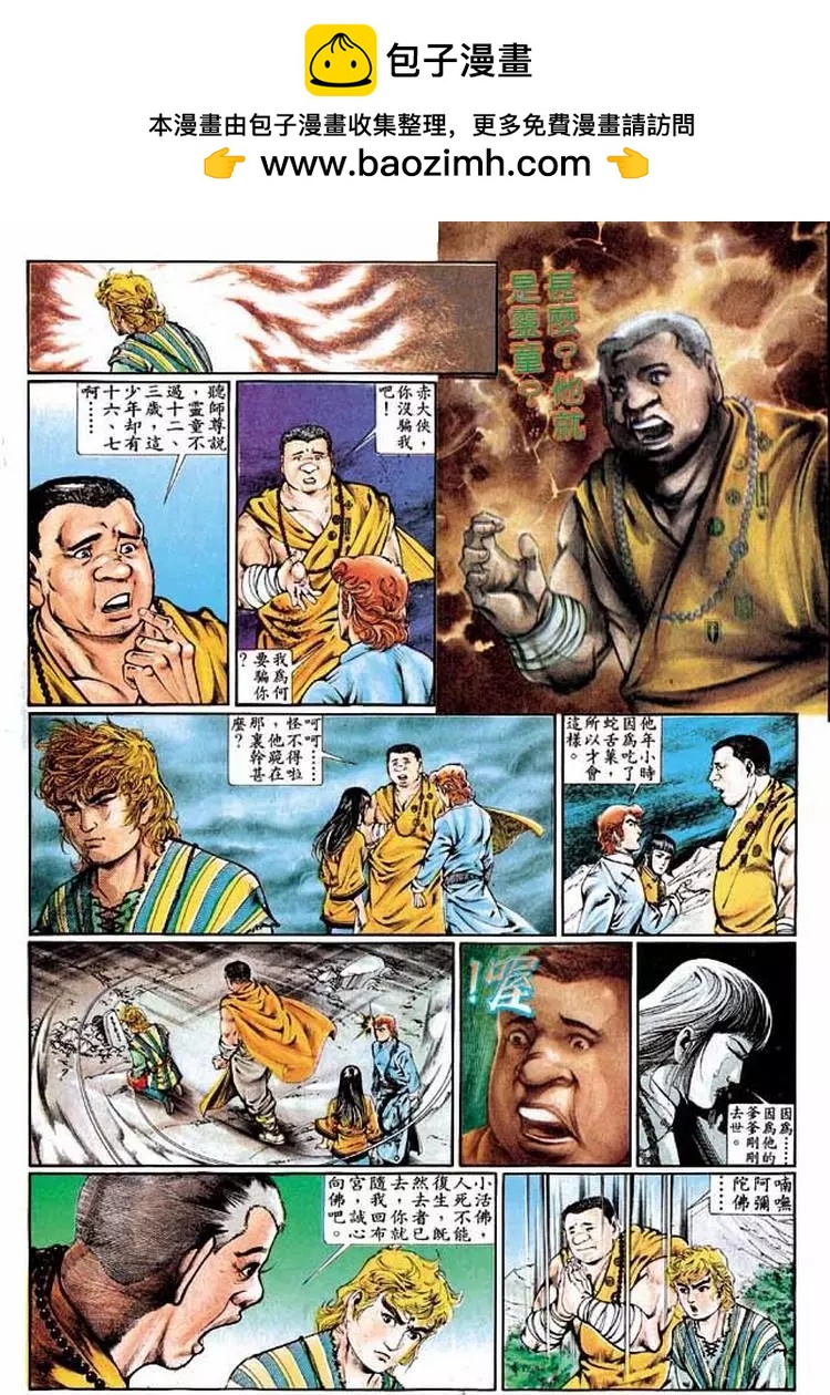 第330卷7