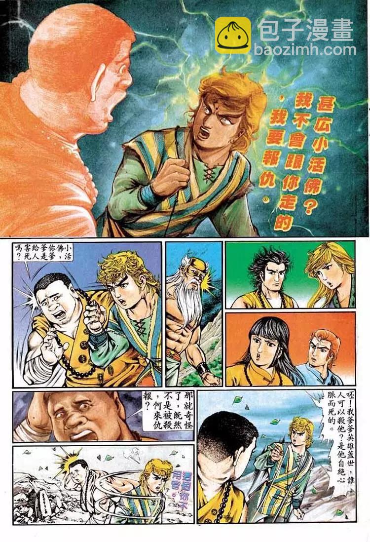 第330卷8