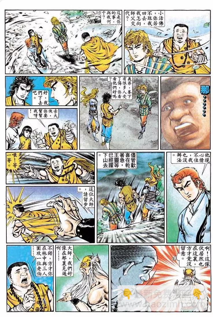 第330卷9