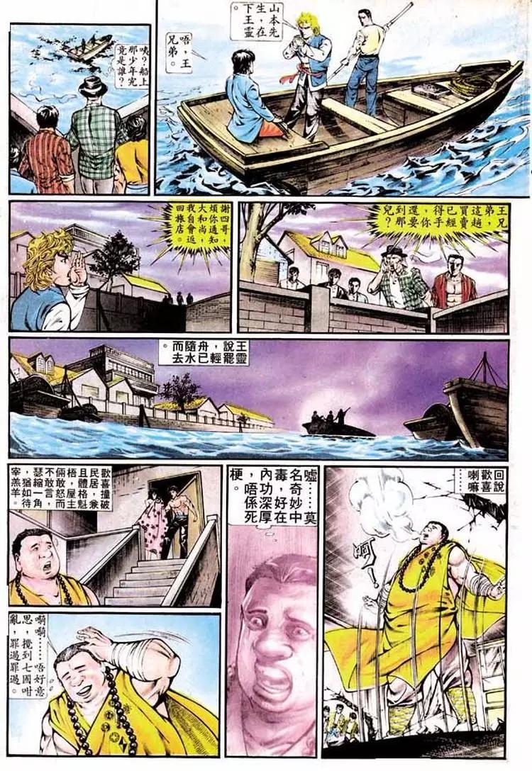 第333卷16