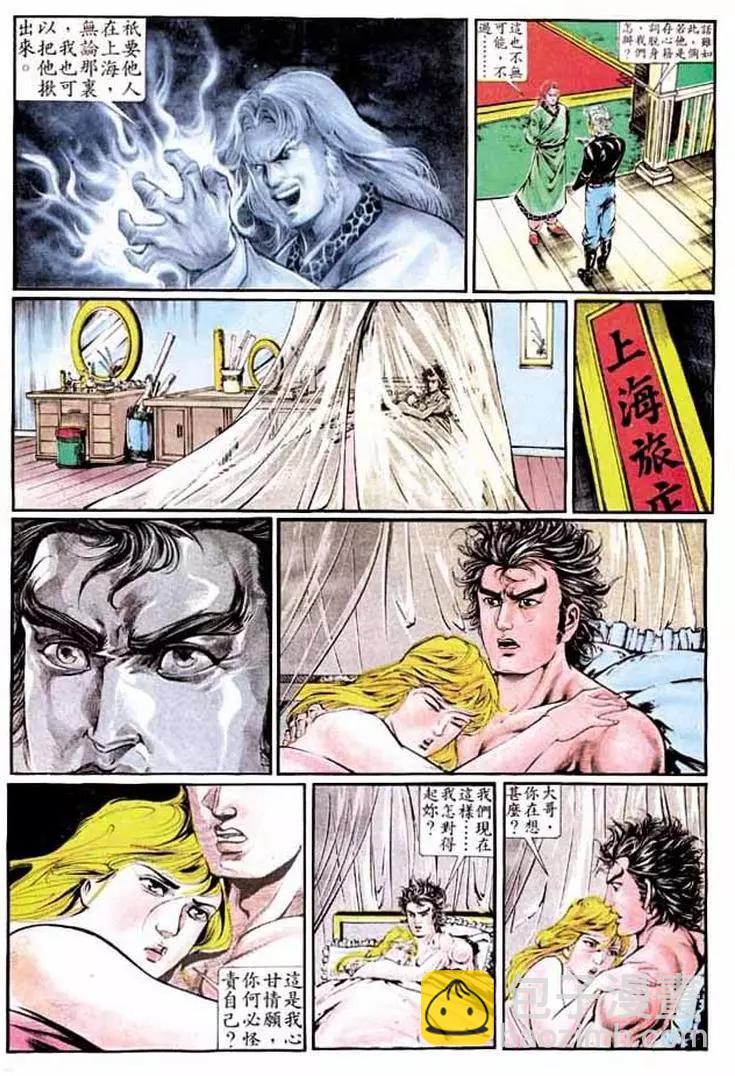 第333卷19