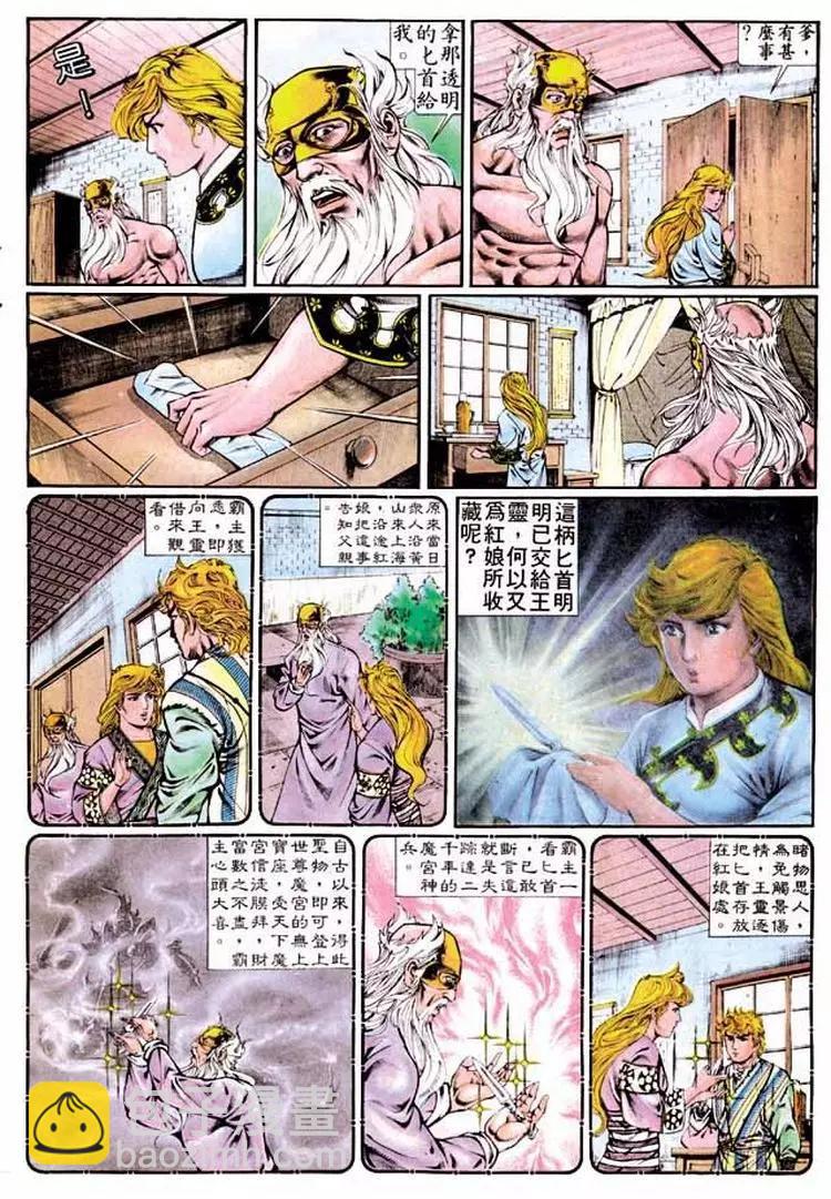 第333卷21