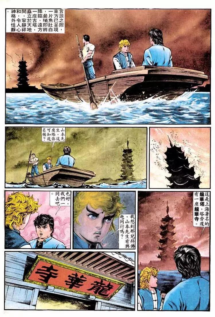 第333卷23