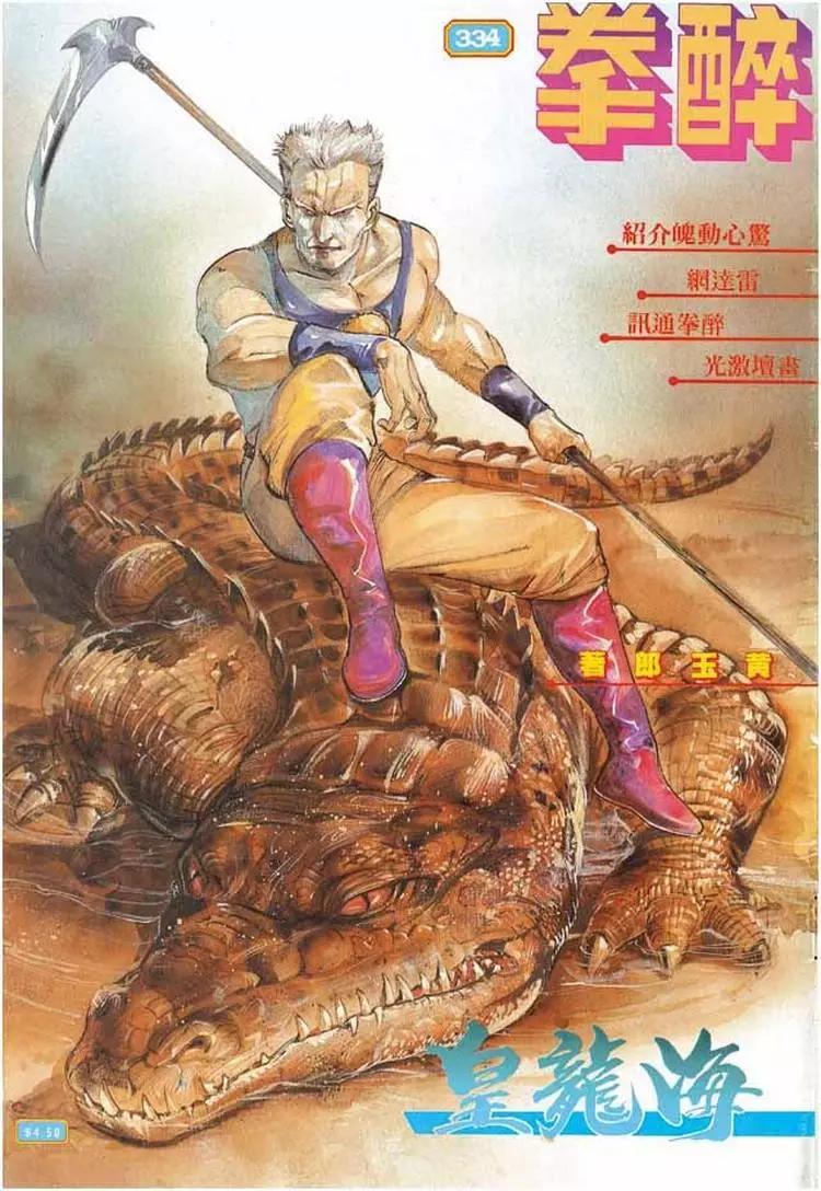第334卷0