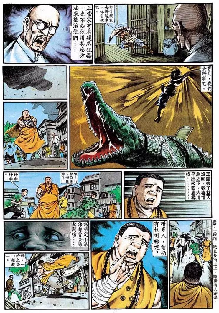 第334卷10
