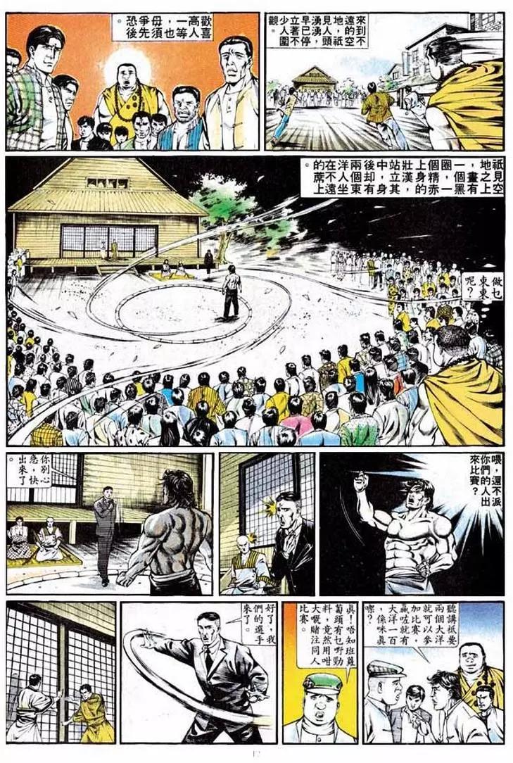 第334卷11