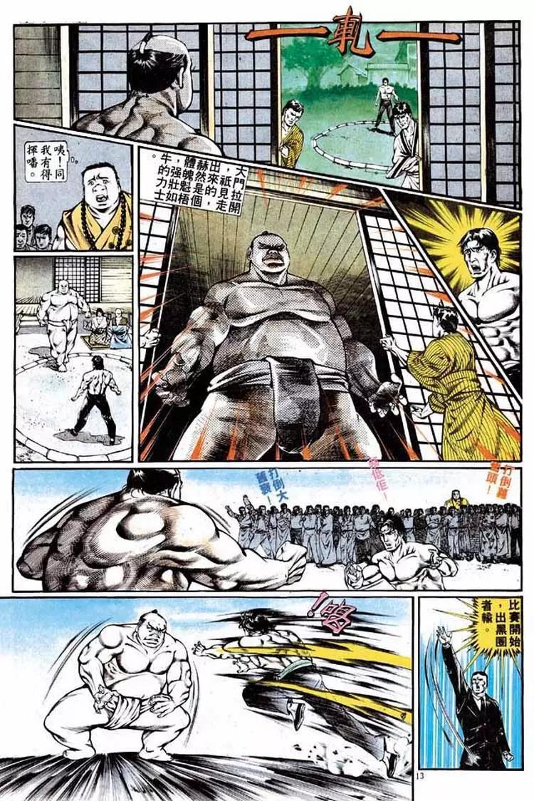 第334卷12