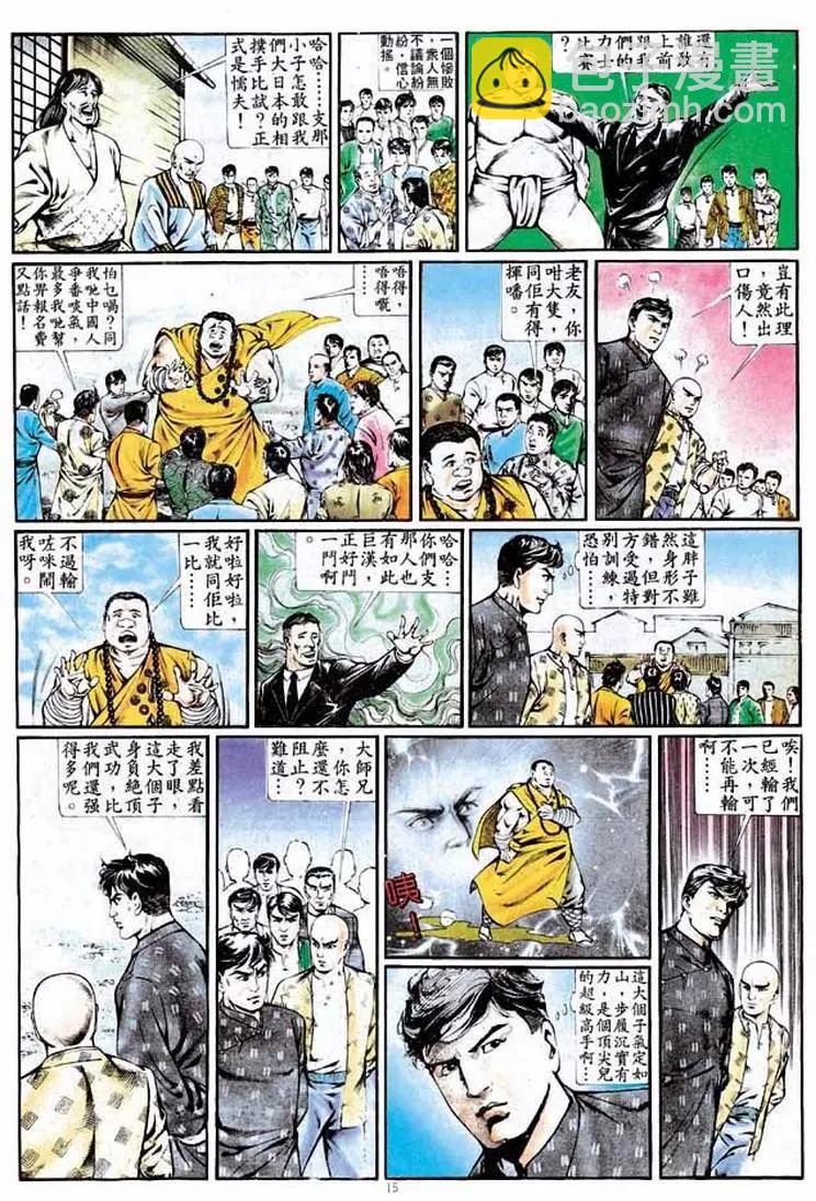 第334卷14