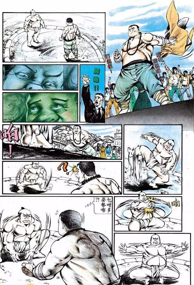 第334卷15