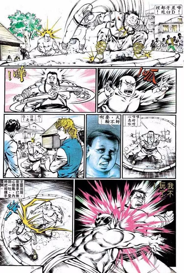 第334卷18