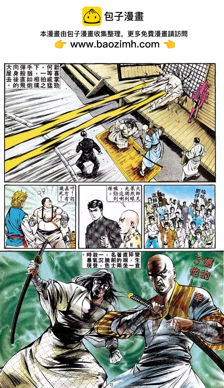 第334卷20