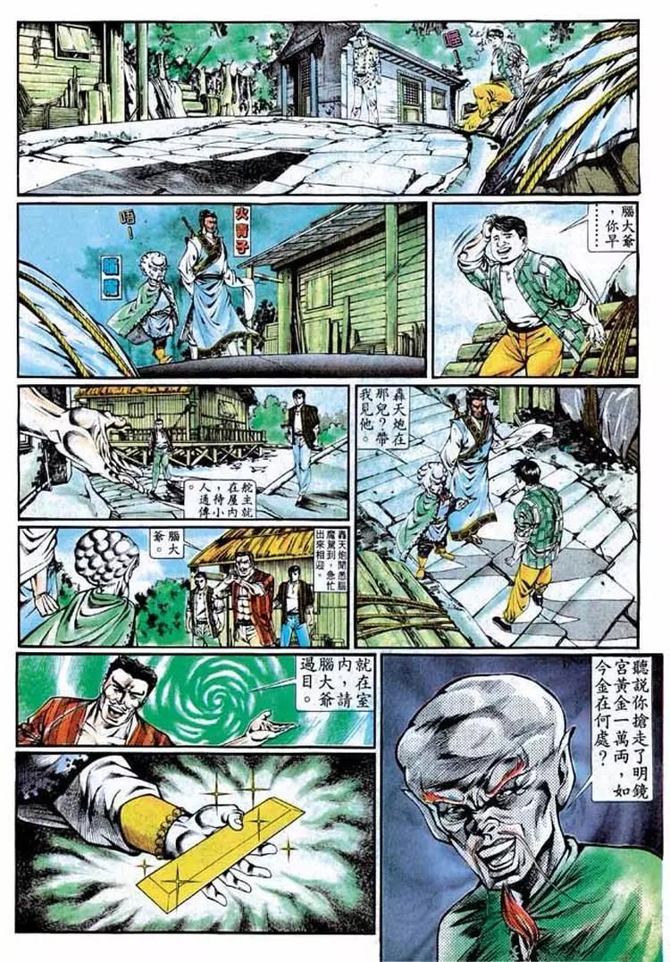 第334卷26